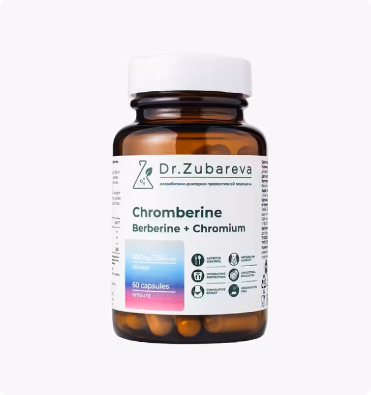Dr.Zubareva, Хромберин, 60 капсул