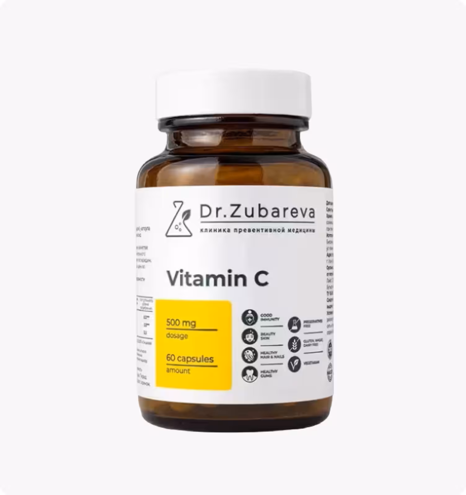 Dr.Zubareva, Витамин C 500 мг, 60 капсул