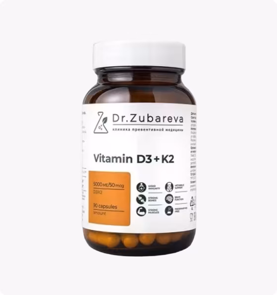 Dr.Zubareva, Витамин Д3+К2 5000МЕ, 90 касул