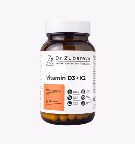 Dr.Zubareva, Витамин D3+K2, 2000 МЕ, 90 капсул