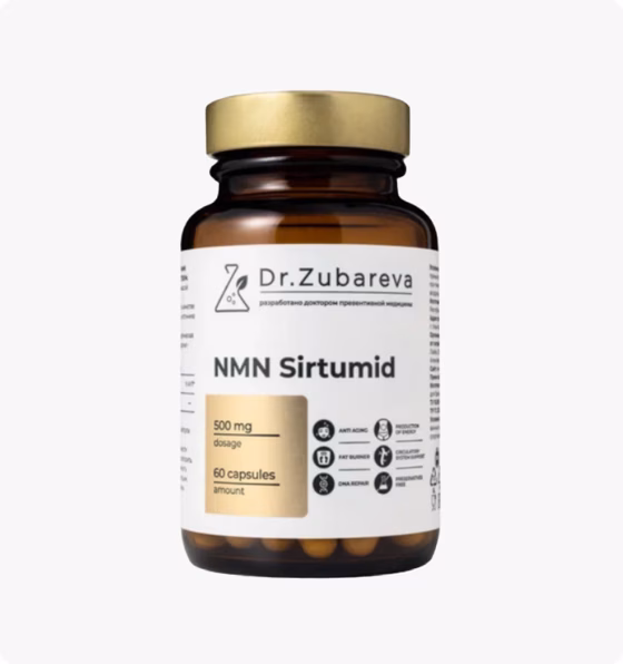 Dr.Zubareva NMN Сиртумид 60 капсул