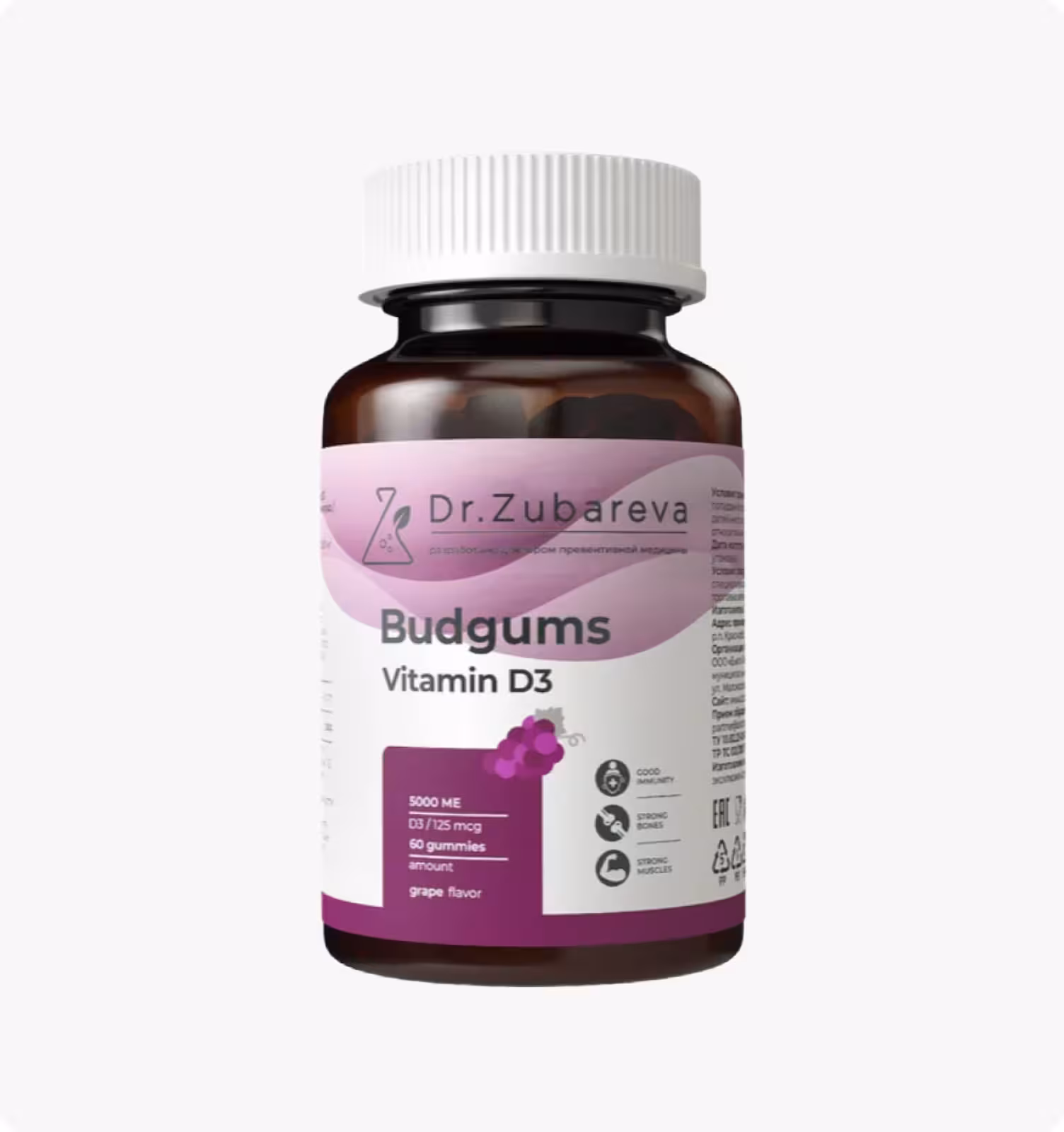 Dr.Zubareva, Мармелад Budgums, витамин D3, 5000 ME со вкусом винограда, 60 пастилок