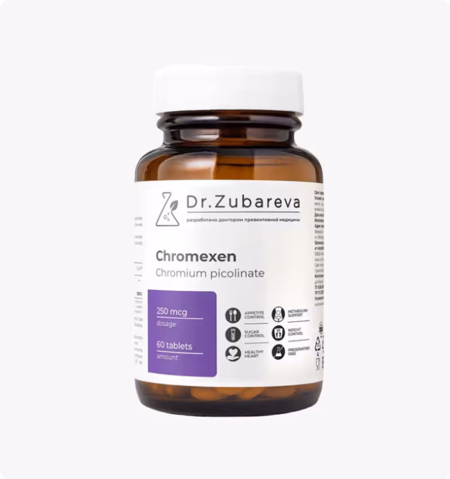 Dr.Zubareva, Хромексен, 60 таблеток