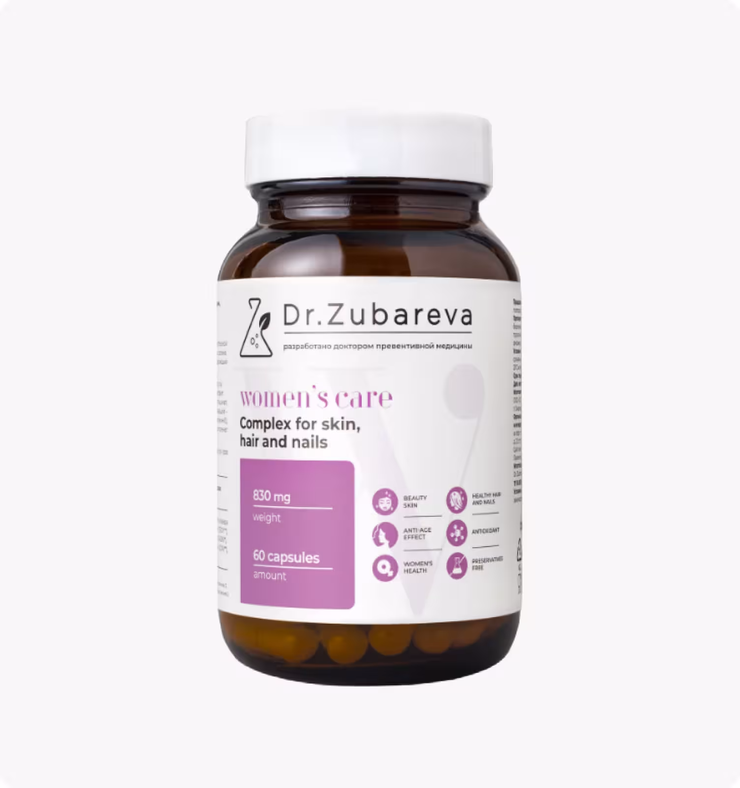 Dr.Zubareva, Витамины для женщин, Womans care, Комплекс для волос, кожи и ногтей 830 мг ,60 капс
