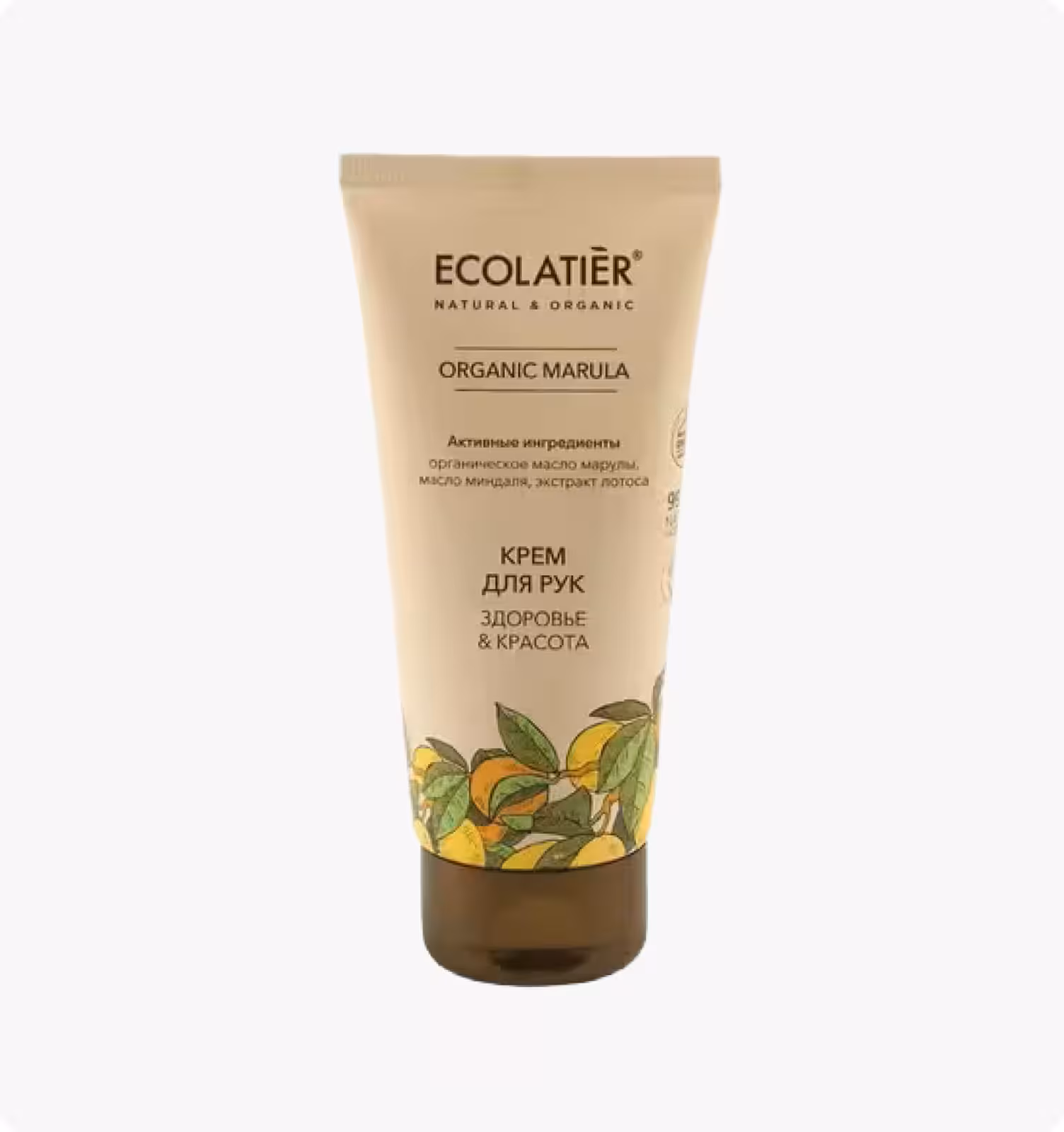 Ecolatier, Organic Marula, Крем для рук "Здоровье и Красота", 100 мл