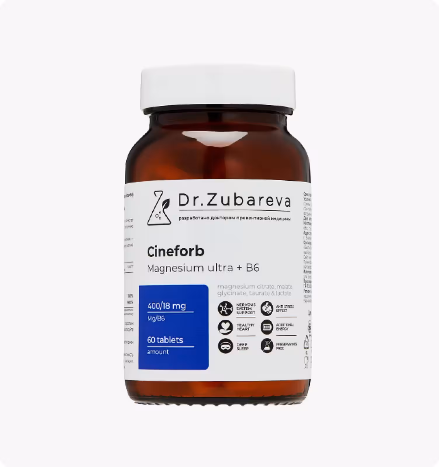 Dr.Zubareva, Цинефорб Магний
