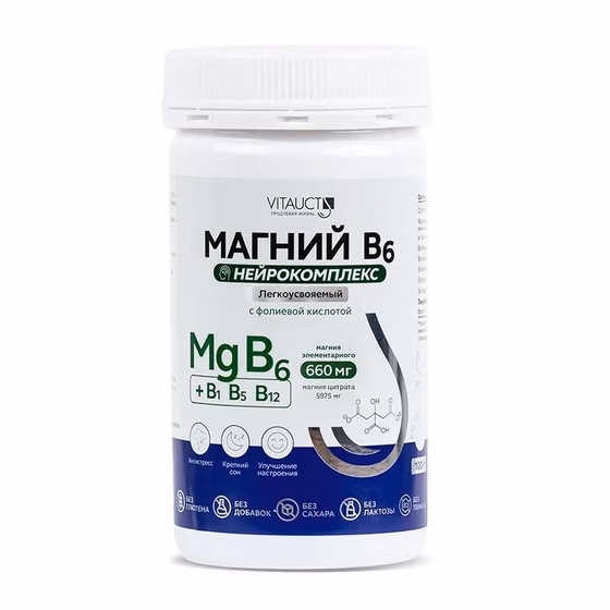 VITAUCT, Магний В6 Нейрокомплекс порошок, Магния цитрат 5975 мг, 100 г