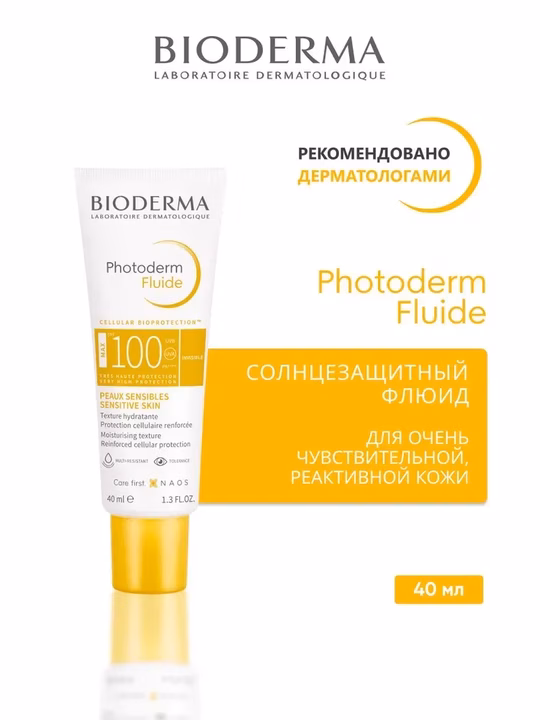 BIODERMA, Photoderm Fluide МАХ SPF 100, Солнцезащитный флюид для лица, 40 мл