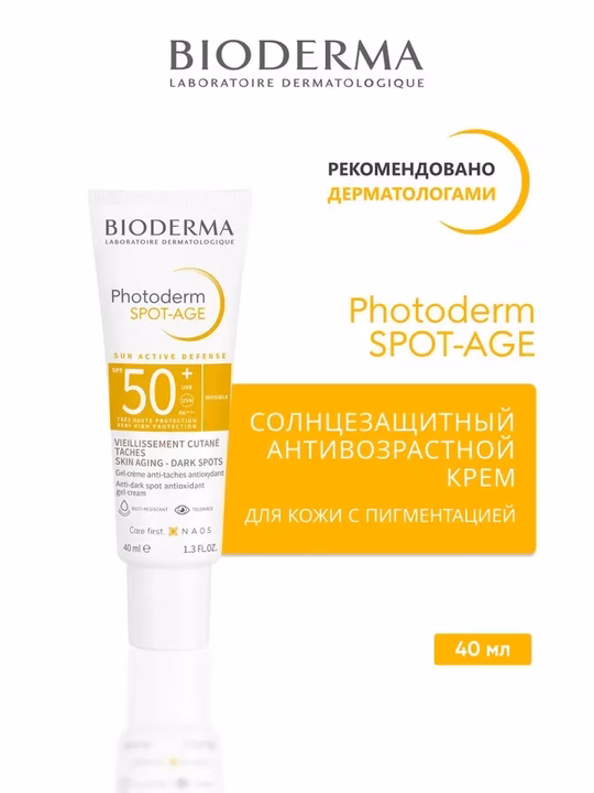 BIODERMA, Photoderm SPOT-AGE SPF 50+, Солнцезащитный крем для лица, 40 мл