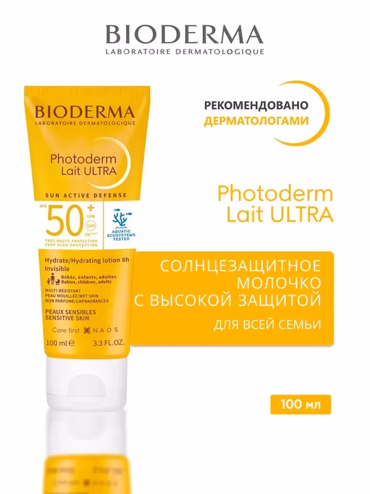 BIODERMA, Photoderm Lait Ultra SPF50+, 100 ml
