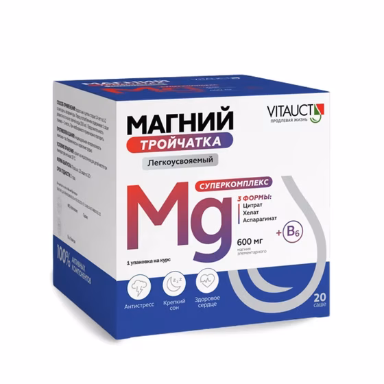 VITAUCT, Магний Тройчатка, 600мг