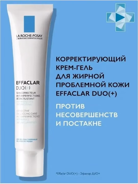 LA ROCHE-POSAY, Effaclar Duo+M, Гель-крем тройного действия, 40 мл