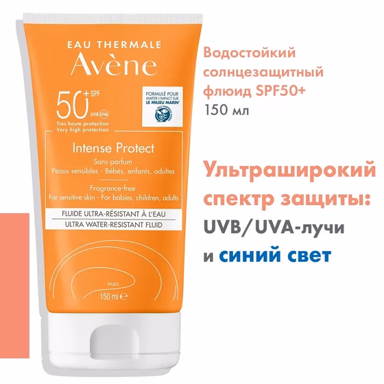 Avene, Intense Protect Ультра, Солнцезащитный флюид SPF 50+, 150мл