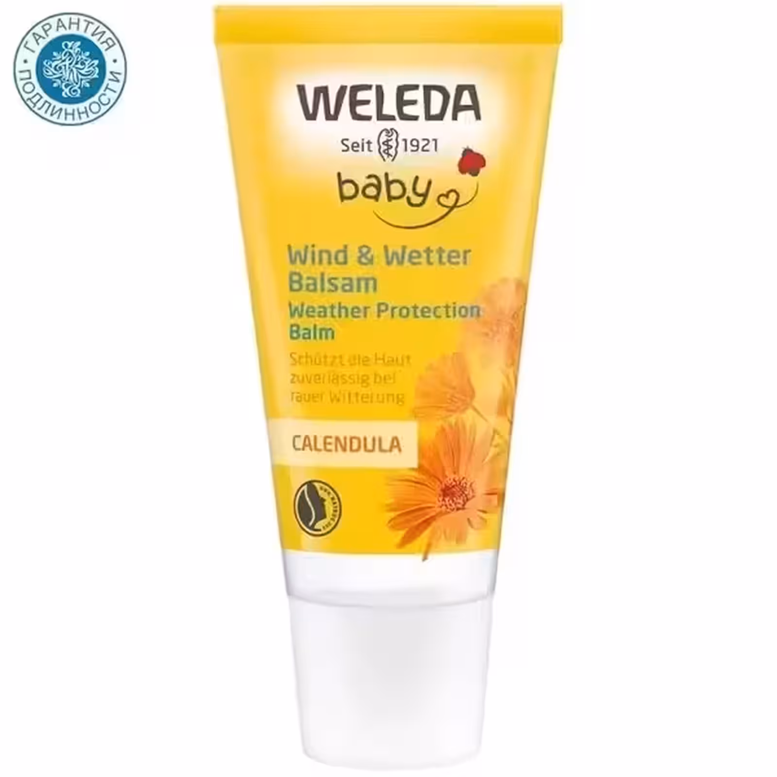 СЦ 40% Weleda, Детский бальзам защитный от ветра и холода с календулой, 30 мл