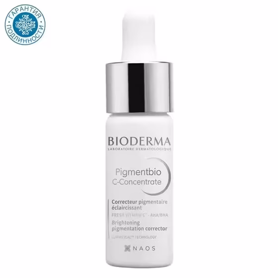 СЦ 20% BIODERMA, Pigmentbio C-Concentrate, Осветляющая Сыворотка для лица, 15 мл