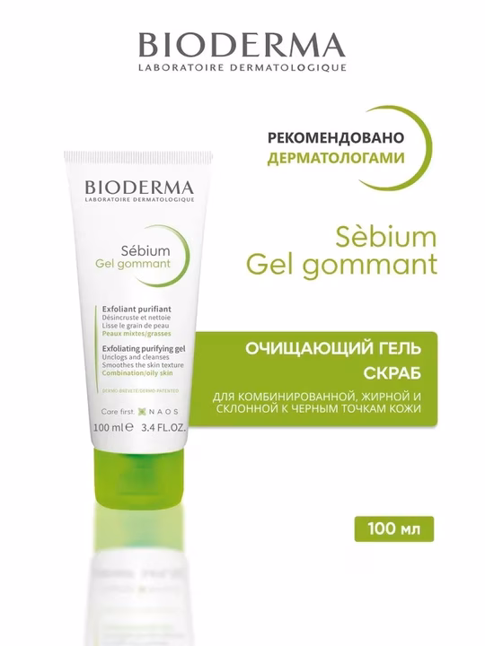BIODERMA, Sebium Gel gommant, Гель отшелушивающий, 100 мл