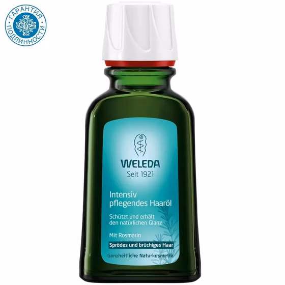 Weleda ,Масло-питание для сухих и ломких волос,с экстрактом розмарина 50 мл