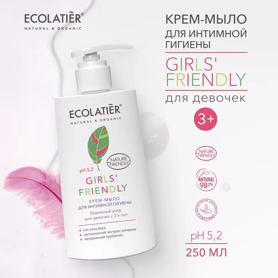 Ecolatier, Крем-Мыло для интим.гигиены GIRLS FRIENDLY, 250 мл
