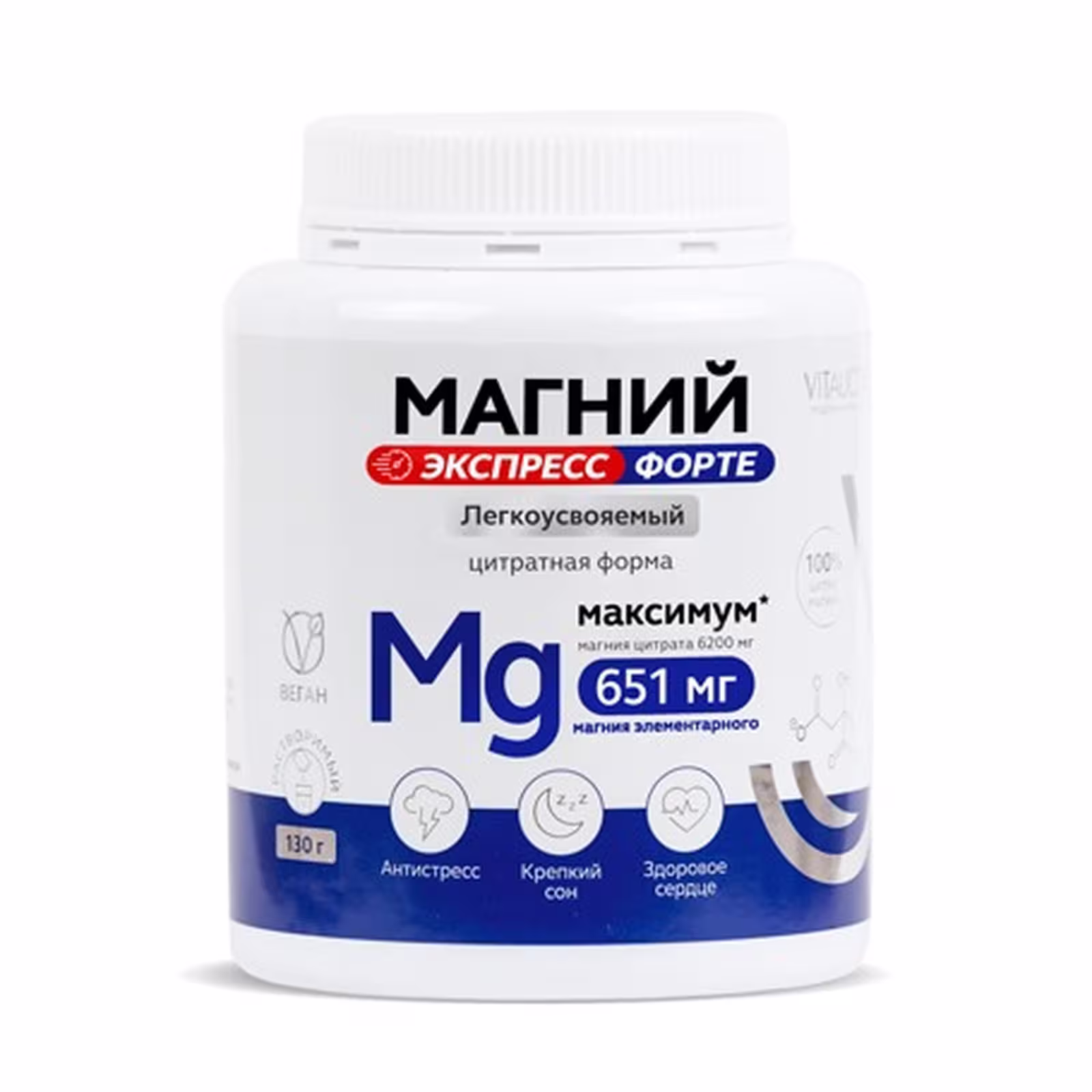 VITAUCT, Магний Экспресс Форте 651 мг, 130 г