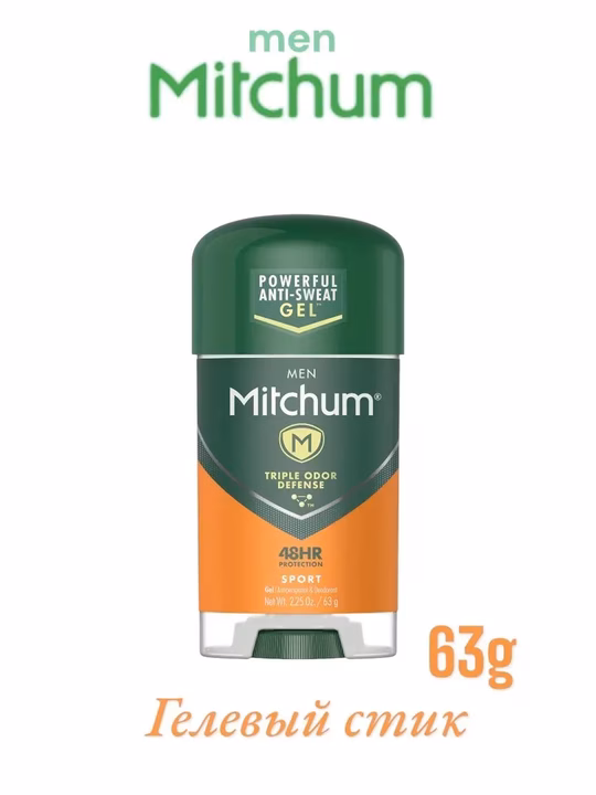 Mitchum, Anti-Perspirant & Deodorant Gel, Sport, Дезодорант гелевый, 63 г