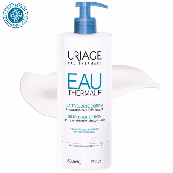 Uriage, Молочко увлажняющее для тела, 500 мл