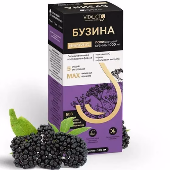 VITAUCT, Бузина ИММУНО концентрат, 100 мл