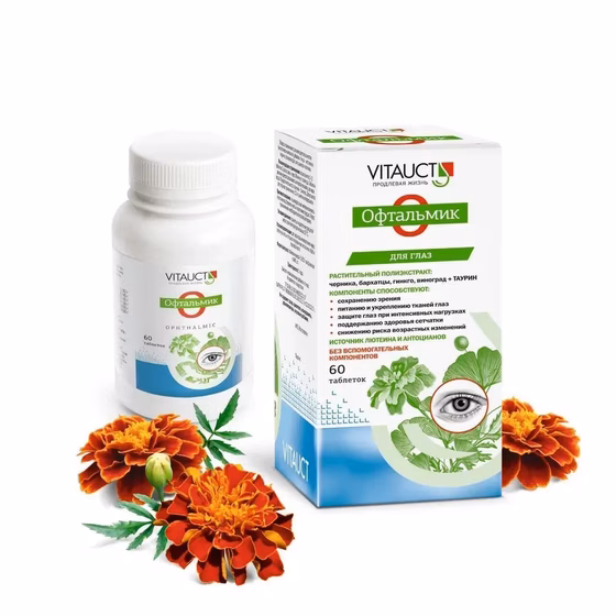 VITAUCT, Офтальмик, 60 таблеток