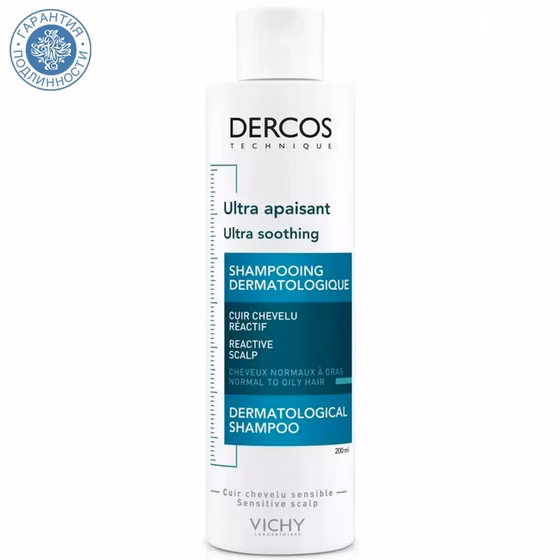 Vichy, Dercos, Шампунь успокаивающий без сульфатов для нормальных и жирных волос, 200 мл