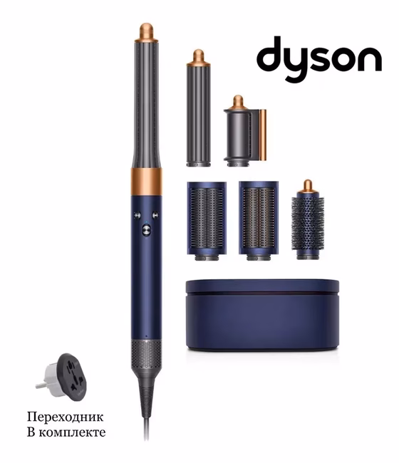 Dyson, AirWrap Complete long HS05 Prussian Blue, Стайлер