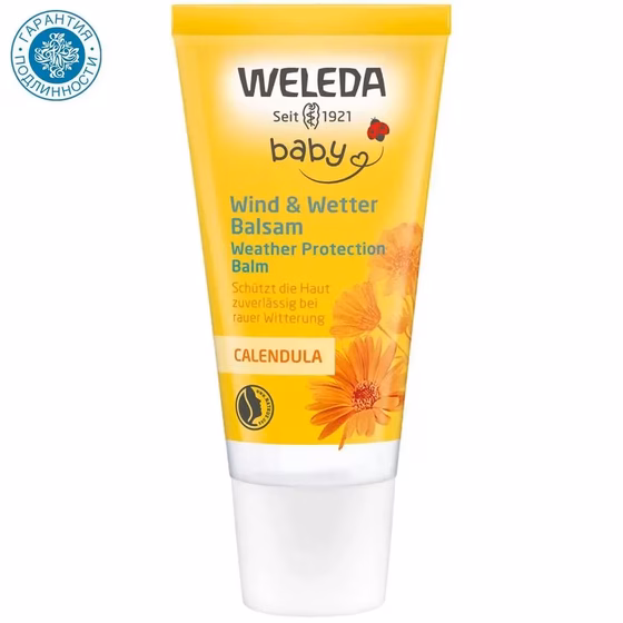 Weleda, Детский бальзам защитный от ветра и холода с календулой, 30 мл