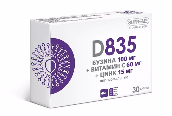 SUPREME pharmatech Бузина 100 мг + Витамин С 60 мг + Цинк 15 мг D835 30 капсул