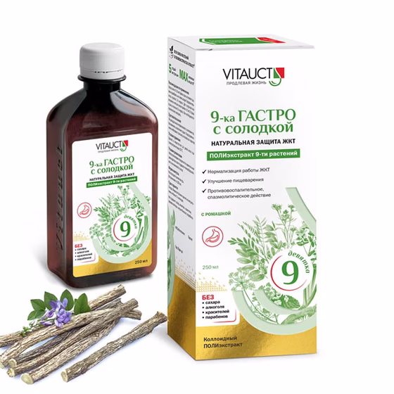 VITAUCT, 9-ка ГАСТРО с солодкой, 250 мл