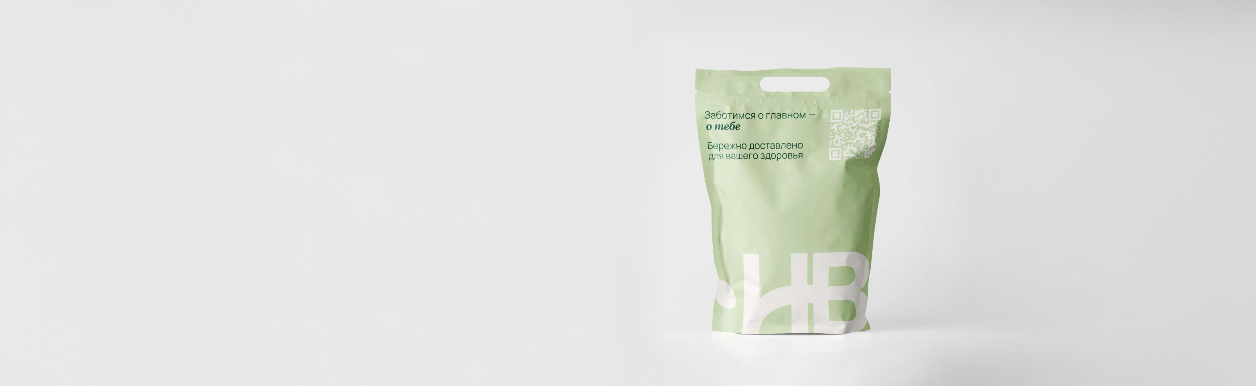 Соберем с заботой {в отпуск}